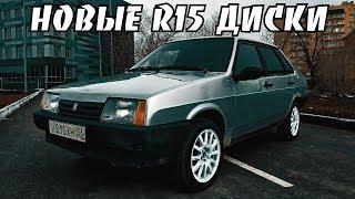 Диски r15 LADA GRANTA на ВАЗ 21099 | Красим диски | Переобуваемся на ЛЕТО