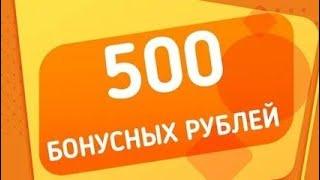 Новая акция!!!Как оформить карту Тинькофф блэк и бонус 500 рублей.Обзор карты Тинькофф блэк.