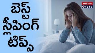 What Causes Insomnia ? | Best Sleeping Tips | MedPlus One TV