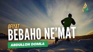 Офият Бебаҳо Неъмат - Абдуллоҳ домла / Ofiyat Bebaho Ne’mat - Abdulloh domla