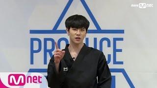 PRODUCE 101 season2 위ㅣ김동한ㅣ검은 도복의 대구 싸나이 @자기소개_1분 PR 161212 EP.0