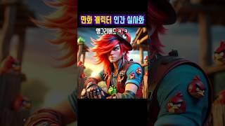 야 너 짤랑이 누군지 모르지?
