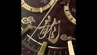 Solvil et Titus Year of the Dragon Limited Edition Watch