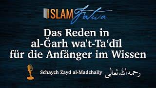 Das Reden in al-Ğarh wa't-Ta‘dīl für die Anfänger im Wissen | Schaych Zayd al-Madchaliy