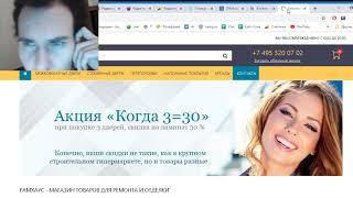 Wordpress или Bitrix