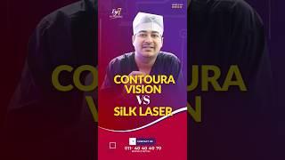 Contoura Vision VS SiLK Laser