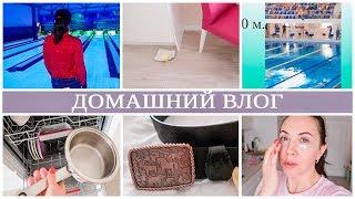 УТРО на КУХНЕ. СЕМЕЙНЫЙ ДОСУГ. Подарок мужу. АТМОСФЕРНЫЙ ВЕЧЕР