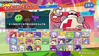 2020-12-20 : [Puyo Puyo Tetris 2]ぷよぷよテトリス2