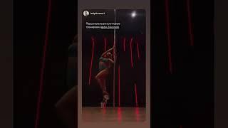 Exotic Pole Dance