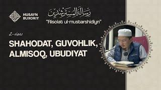 Shahodat, guvohlik, almisoq, ubudiyat | Risalatul-Mustarshidiyn, 2-dars | Husayn Buxoriy