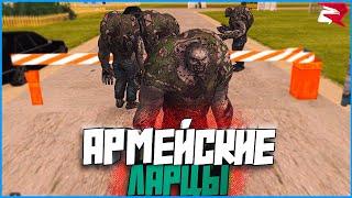 Армейские ларцы! Выбил тачку в последний момент! | #1129 | Родина RP