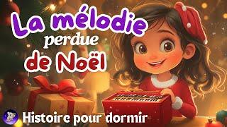 La mélodie perdue de Noël Histoire pour s'endormir | Histoire pour dormir | Meditation pour enfant