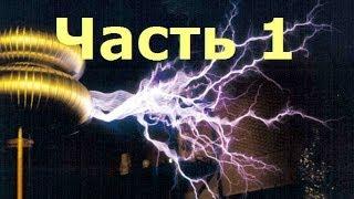 Свободная энергия- время знаний уже наступило! Часть 1.