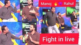 manoj dimri vs rahul rawat fight on sports tak #sportstaklive #sportstak #aajtak #manojdimri