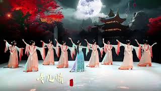 Nữ Nhi Tình - Tiểu Yến Dance - Múa Cổ Trang | 女儿情