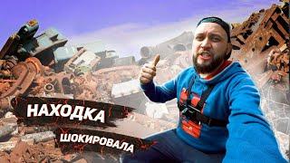 Первый коп MD 4090. И сразу окупил металлоискатель.