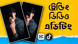 Tiktok Trending New Viral Video Editing in Capcut - Capcut Video Editing New Trend Tiktok