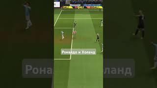 #shorts #shortvideo #football