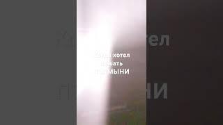 надеюсь халетит