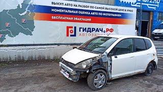 Разбор Honda Fit