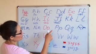 Англис тил эжеке 4 - English Alphabet