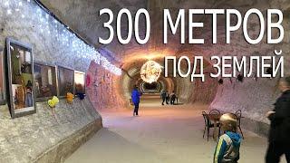 SALT MINE SOLEDAR | 300 meters underground