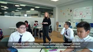 Отзыв родителей о школе Tamos Space School, г. Нур-Султан