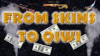  КАК ВЫВЕСТИ ДЕНЬГИ СО STEAM'A, OPSKINS И ОБМЕНОК? EZ!!! CS:GO TRADE + РОЗЫГРЫШ