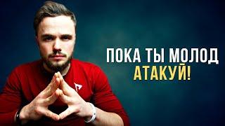 Упади на самое дно! | Игорь Войтенко #мотивация