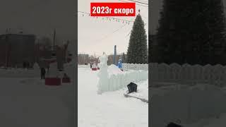 БОБОИ БАРФИ 2023Г