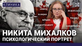 Дикий барин Михалков. Как Бесогон потерял талант и выжил из ума. Стукач и подхалим Путина