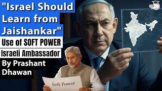 Israel Should Learn from Jaishankar's Diplomacy | India's Soft Power gets Global recognition