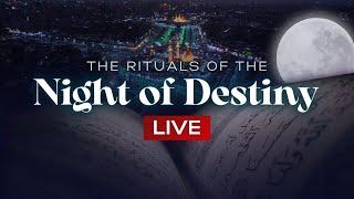 LIVE From Karbala & UK - The Rituals of the Night of Qadr - 23 Ramadan 2025\1446 | Laylatul Qadr