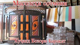 Худжанд Бозори Баракат Масолехи сохтмони