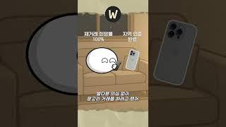 당근으로 문고리 거래 하면 안 된다고?