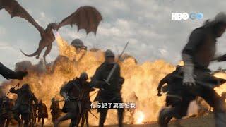 全季追起來！《龍族前傳》第二季全劇已上線～ #HBOGO 串流平台 獨家播出