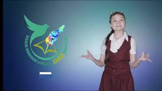 #maktabimiz_3_yoshda/9-sinf o'quvchilari /tabrik/Erkin Vohidov nomidagi ijod maktabi