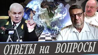 (А. Девятов и Л. Ивашов) Встреча в Крыму \\ Небополитика и Геополитика