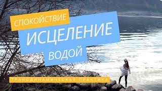 Стресс, тревога, панические атаки? Как избавиться? Легко! Гипноз нового времени