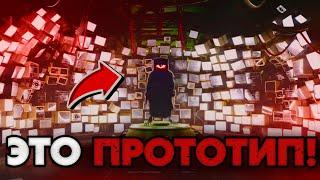 ШОК! РАЗРАБОТЧИКИ ПОКАЗАЗАЛИ ПРОТОТИПА!?!? НОВЫЙ ТРЕЙЛЕР 4 ГЛАВЫ ПОППИ ПЛЕЙТАЙМ! | Poppy playtime 4