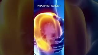 НОВИНКА от Фаберлик  для здоровья  на здоровье