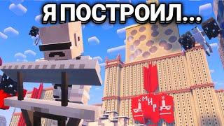 Я ПОСТРОИЛ ГОРОД БУДУЩЕГО из ATOMIC HEART в MINECRAFT #2 !