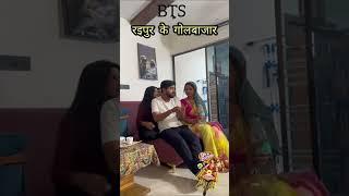 BTS | raipur ke golbazaar