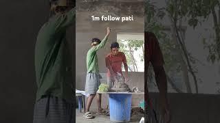 1m follow pati  #rajmitri #rajmistry #funny