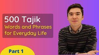 500 Most common words and phrases in Tajik | Part 1 (Weeks 1 - 25)