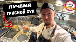 YOU MUST TRY THIS!!! Working day of the ship's cook Lunch and Dinner!