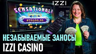 МНОГО БЕСПЛАТНЫХ ВРАЩЕНИЙ ИЗЗИ КАЗИНО | САЙТ ИЗЗИ КАЗИНО | IZZI CASINO БОНУС |  IZZI CASINO ПРОМОКОД