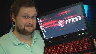 РОЗЫГРЫШ НОУТБУКА MSI GL63