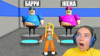 ИГРАЮ ЗА ВОНЮЧКУ БАРРИ в ROBLOX!