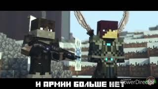 Крылья спасение (пародия)
